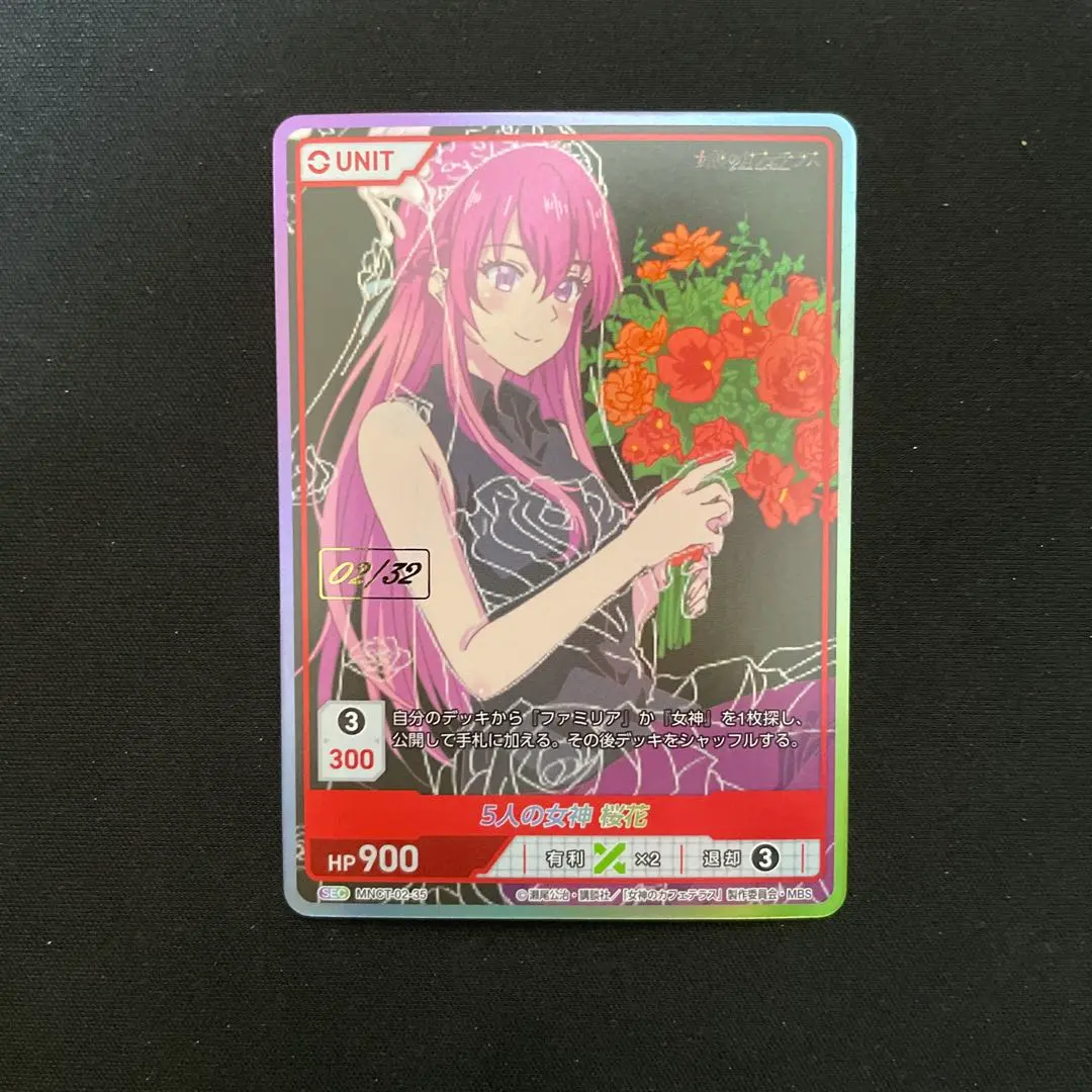 2026年最新】Divine cross シリアルの人気アイテム - メルカリ