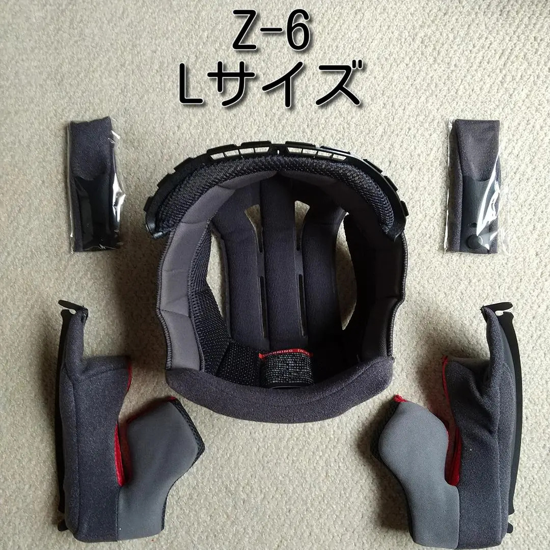 2026年最新】SHOEI Z6の人気アイテム - メルカリ