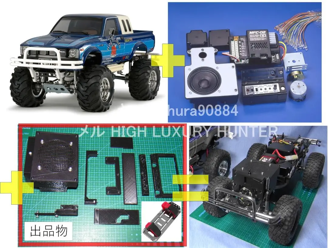 2026年最新】タミヤ ハイラックス マウンテンライダーの人気アイテム