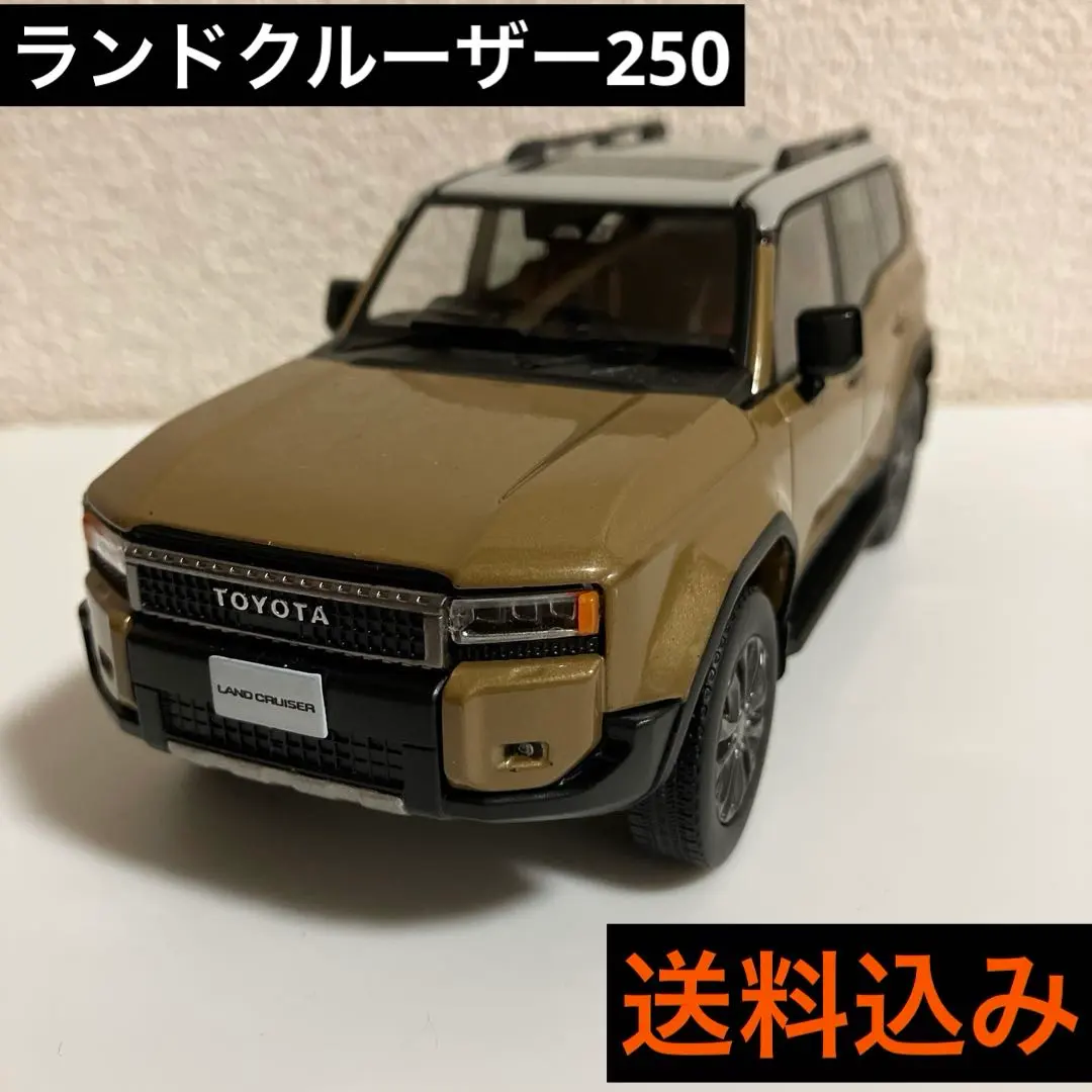 2026年最新】ランドクルーザー250 カラーサンプルの人気アイテム
