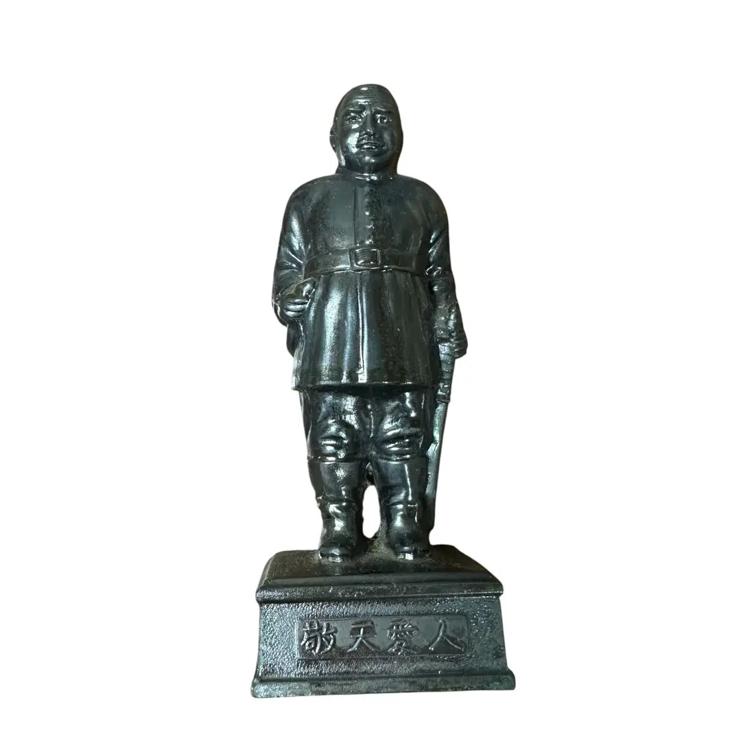 2026年最新】西郷隆盛 敬天愛人の人気アイテム - メルカリ