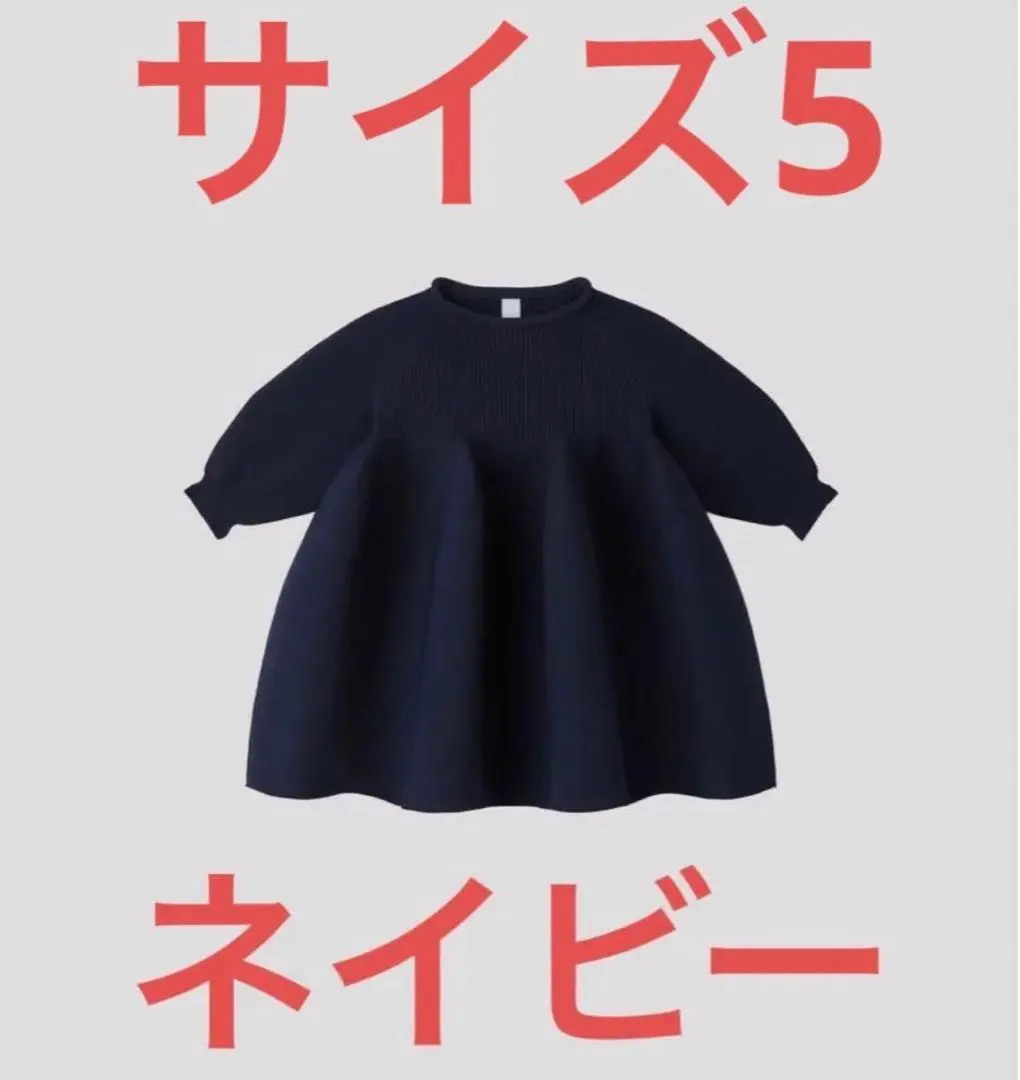 2026年最新】cfcl キッズの人気アイテム - メルカリ