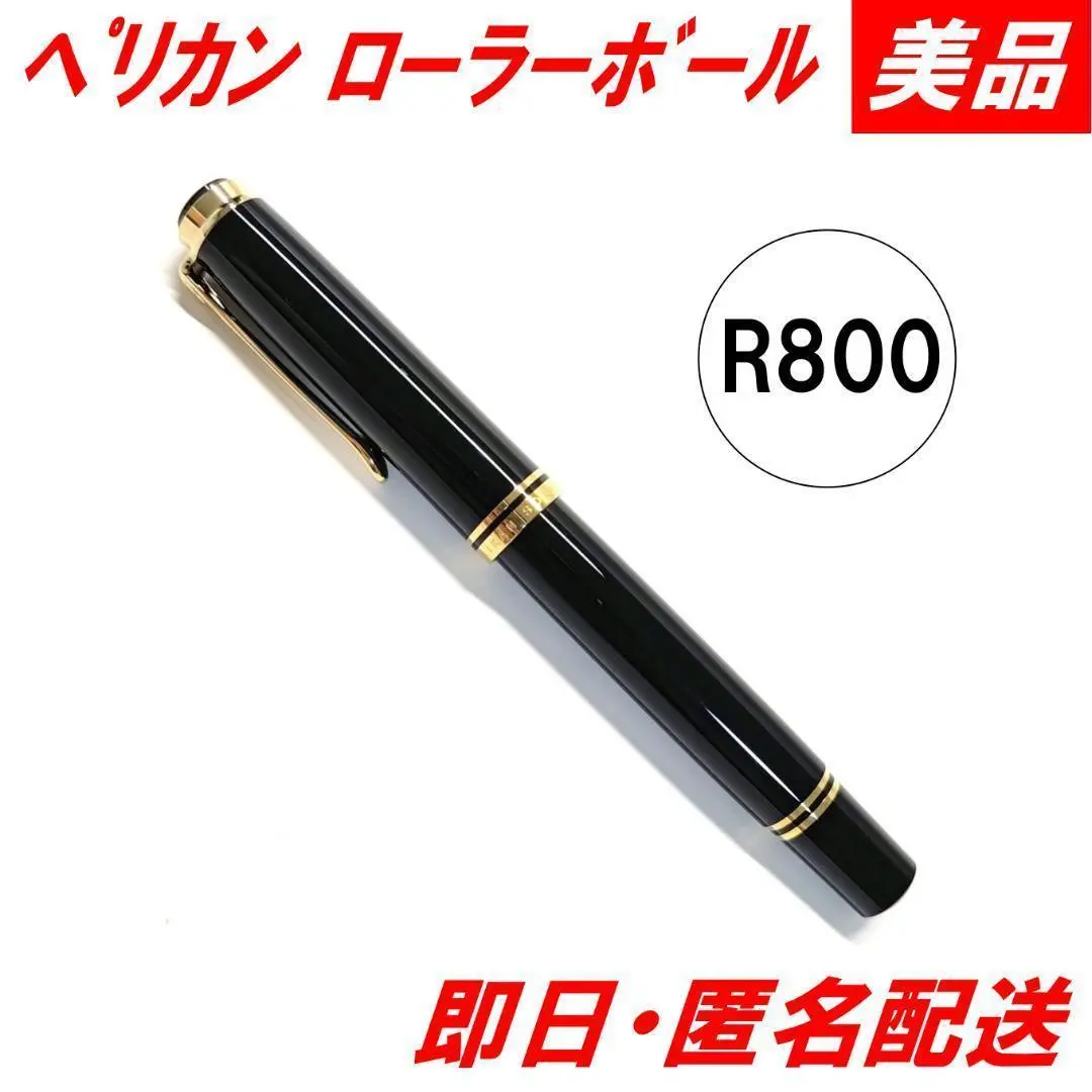 2026年最新】スーベレーン r800の人気アイテム - メルカリ