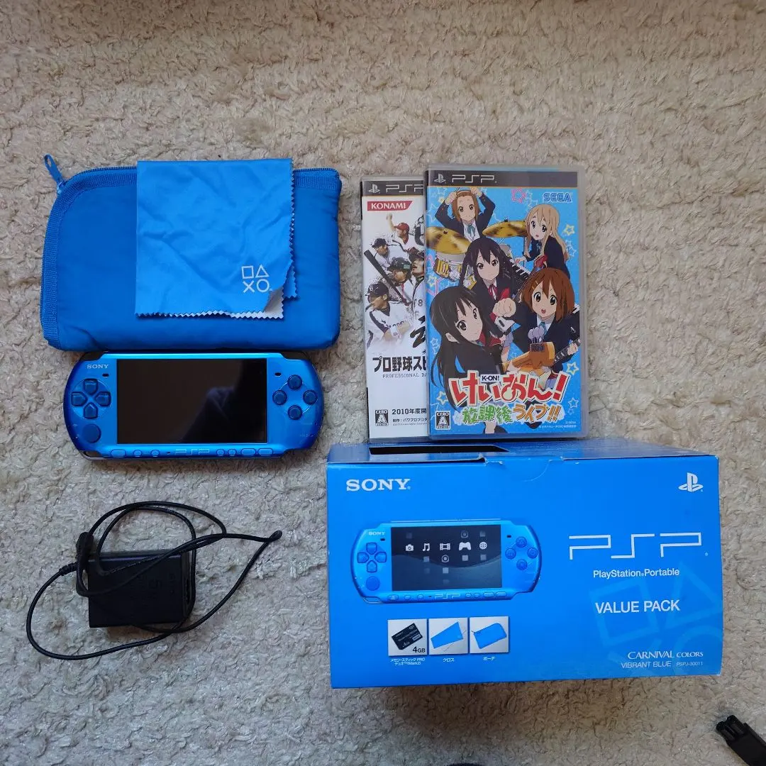 2026年最新】PSP プレイステーション・ポータブル バイブラント