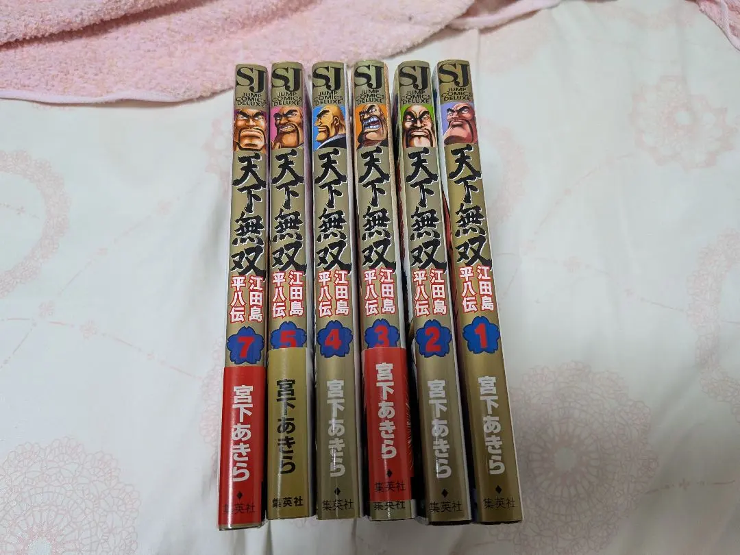 2026年最新】江田島平八の人気アイテム - メルカリ
