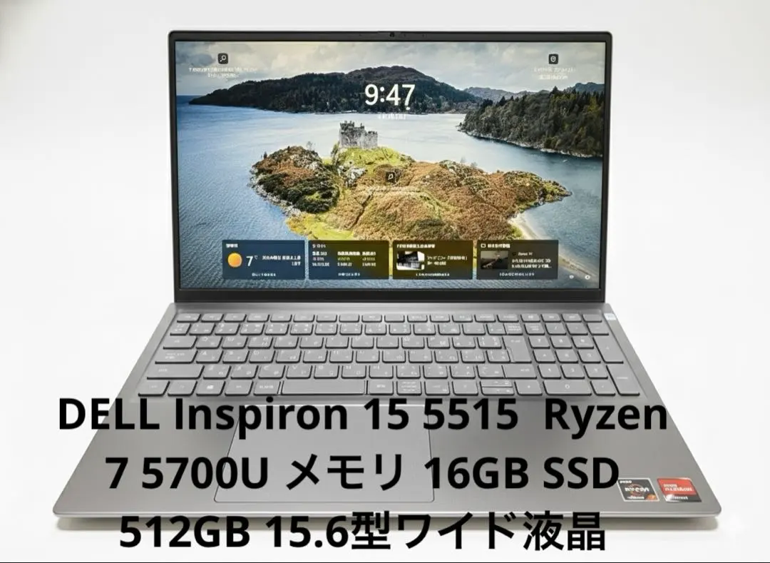 2026年最新】dell inspiron 15 5515の人気アイテム - メルカリ