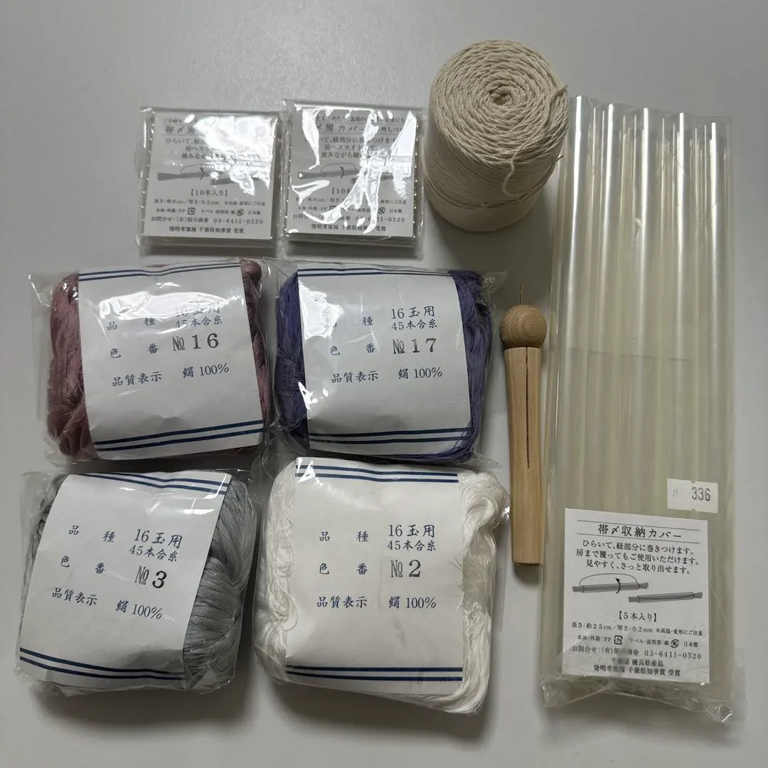2026年最新】長沼静きもの 組紐の人気アイテム - メルカリ