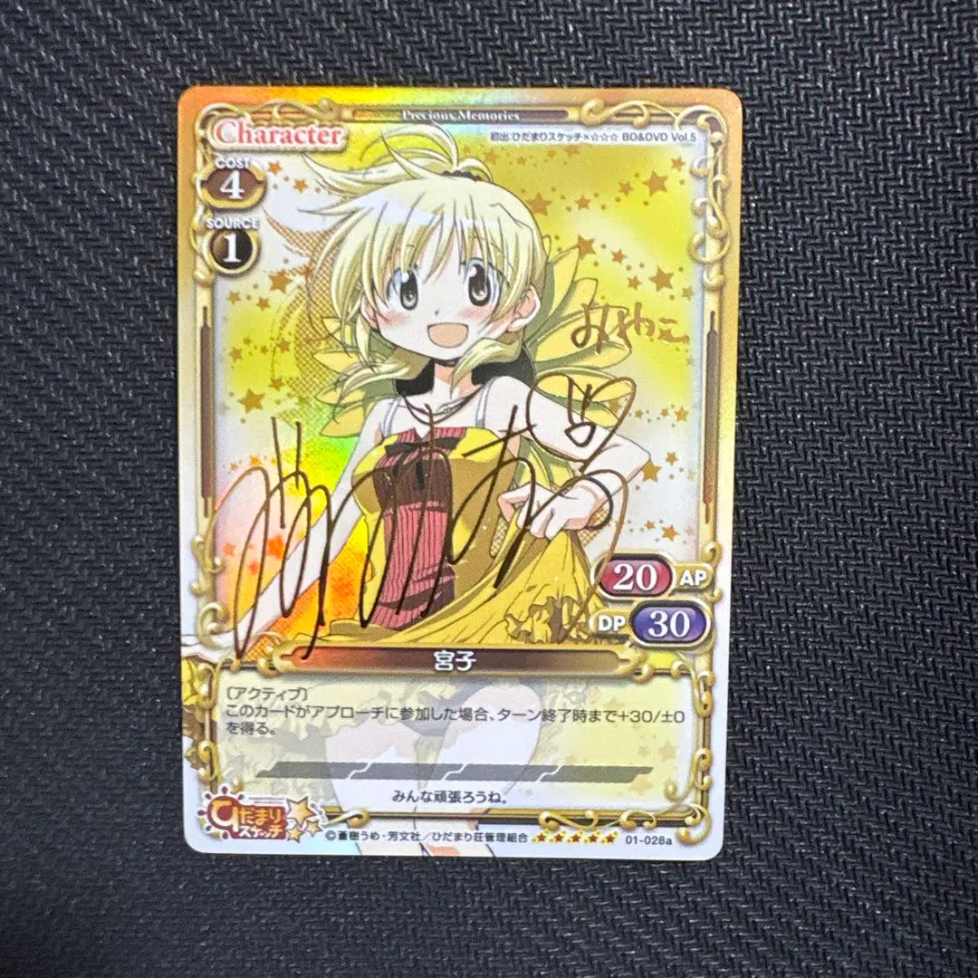 2026年最新】転スラ サイン色紙の人気アイテム - メルカリ