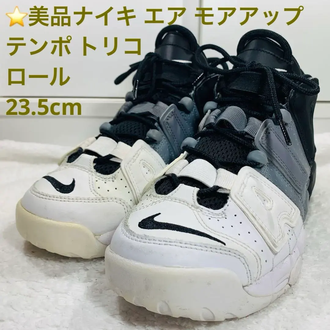 2026年最新】モアテン トリコロールの人気アイテム - メルカリ