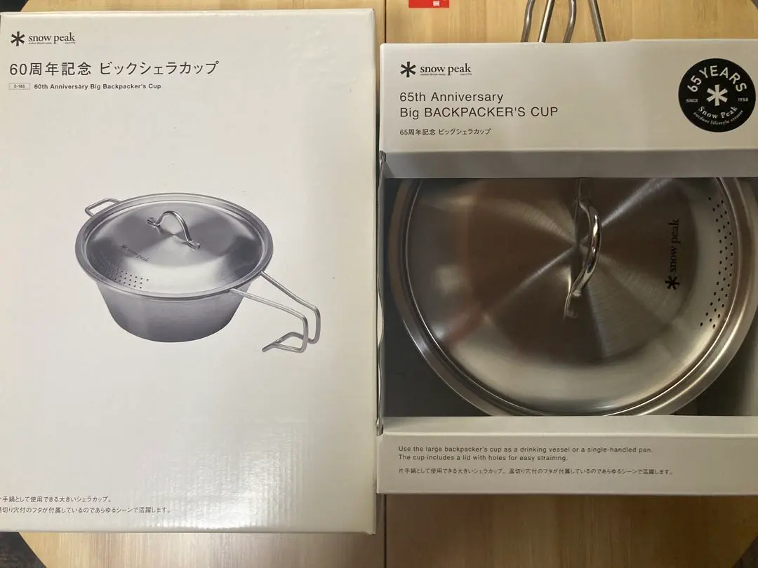 2026年最新】スノーピーク 65周年記念ミニシェラカップの人気アイテム