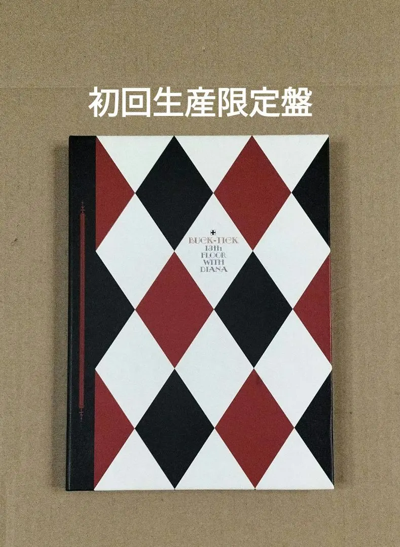 2026年最新】buck tick 13th floorの人気アイテム - メルカリ