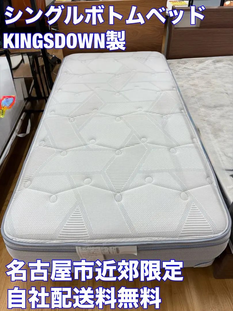 2026年最新】KINGSDOWNの人気アイテム - メルカリ