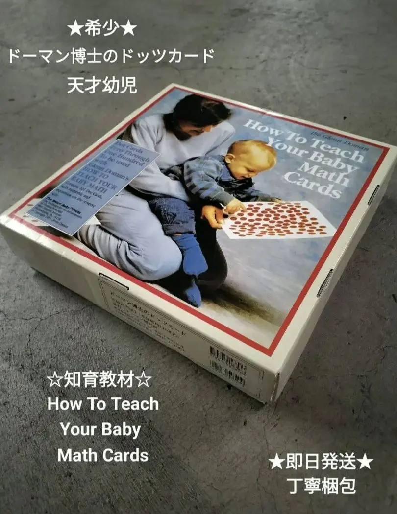 2026年最新】ドッツカード ドーマンの人気アイテム - メルカリ