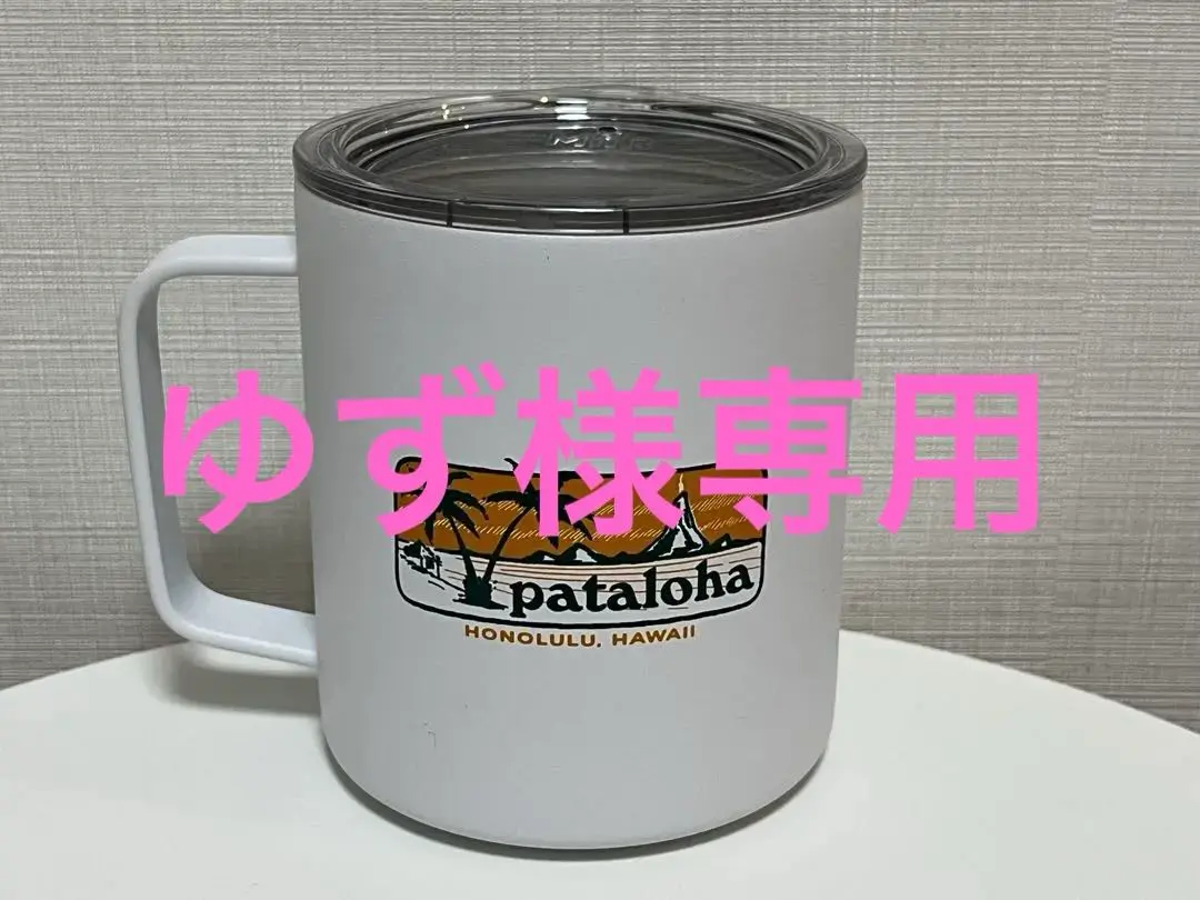 2026年最新】パタゴニア MiiRステンレス カップの人気アイテム - メルカリ