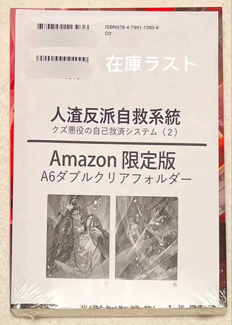 2026年最新】墨香铜臭の人気アイテム - メルカリ
