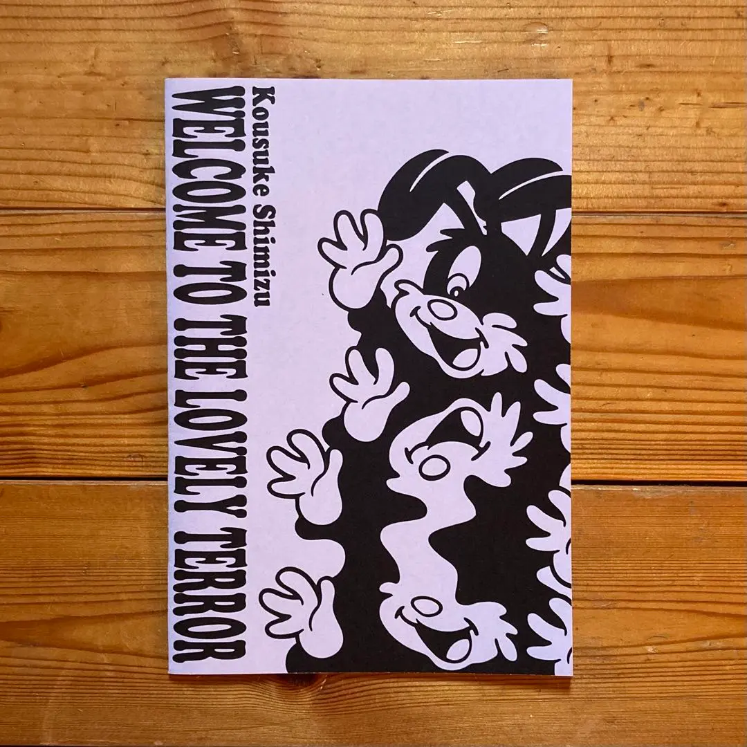 2026年最新】kou shimizuの人気アイテム - メルカリ