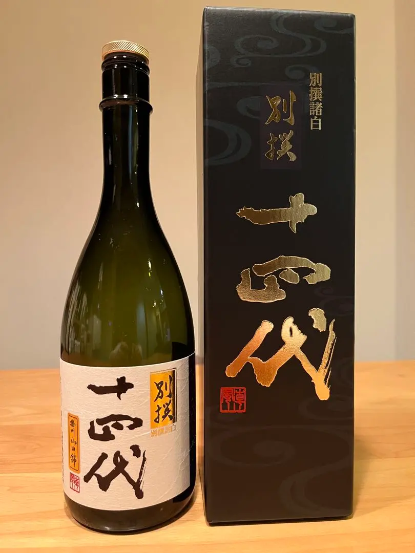 2026年最新】十四代 別撰吟醸の人気アイテム - メルカリ