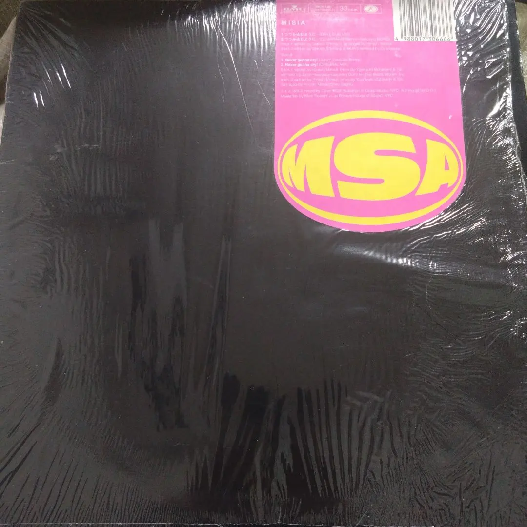 2026年最新】MISiA レコード つつみ込むようにの人気アイテム - メルカリ