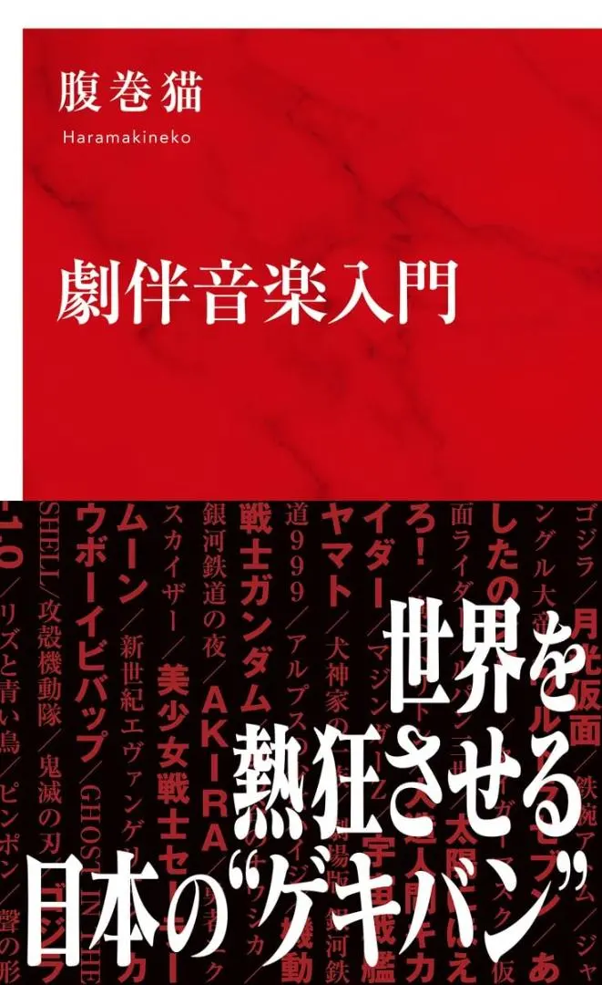 2026年最新】創造的破壊の書の人気アイテム - メルカリ