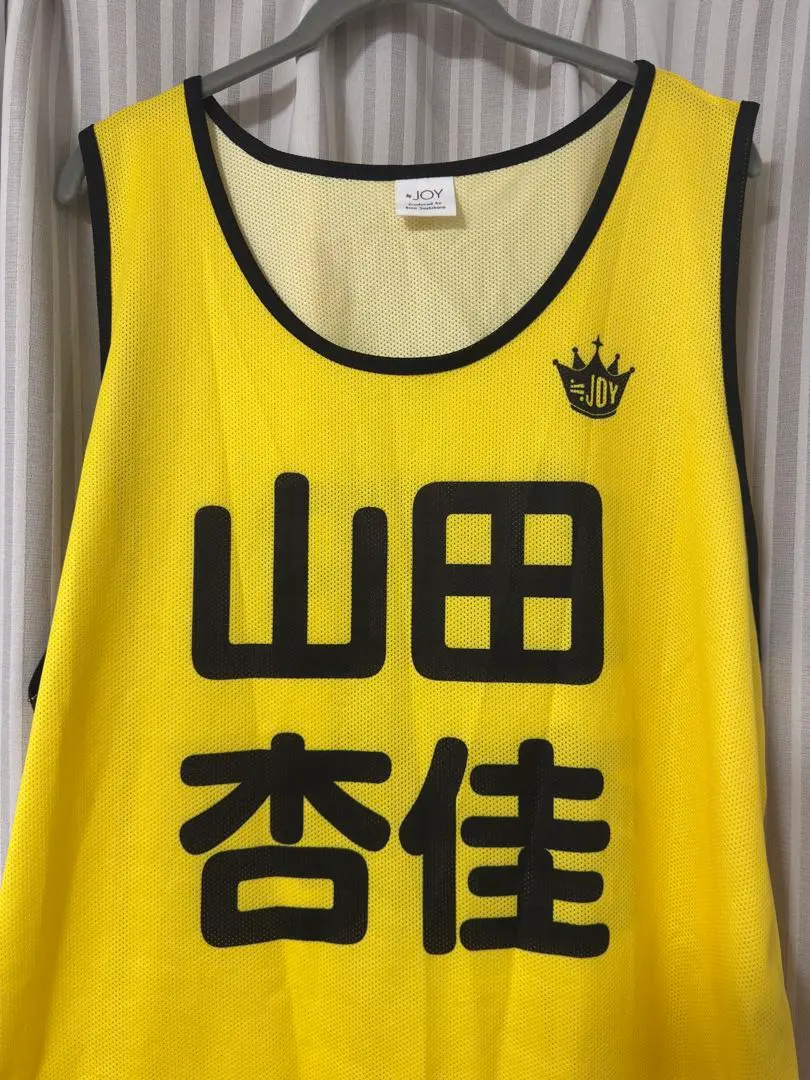 2026年最新】山田杏 ビブスの人気アイテム - メルカリ