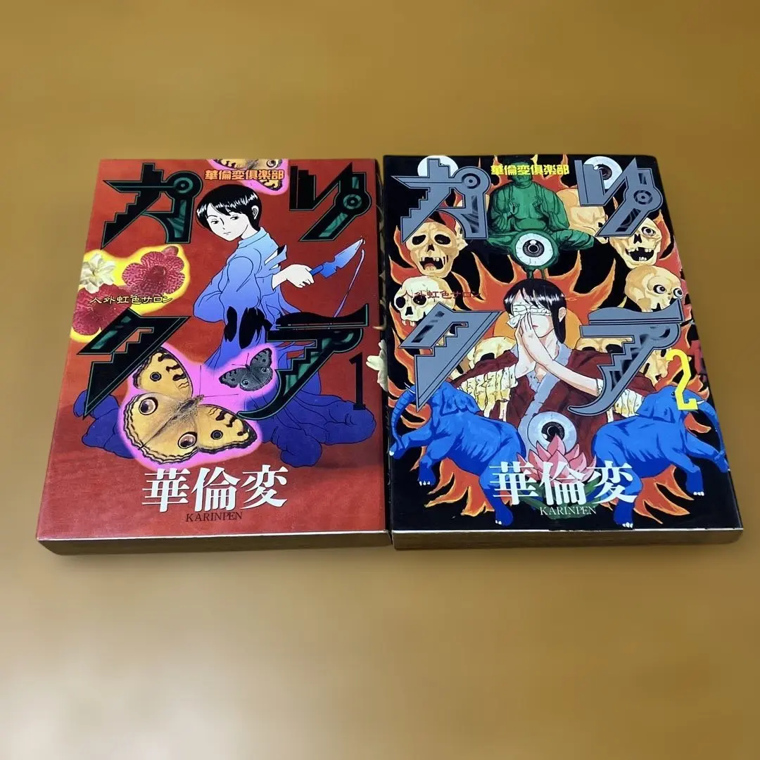 2026年最新】華倫変の人気アイテム - メルカリ