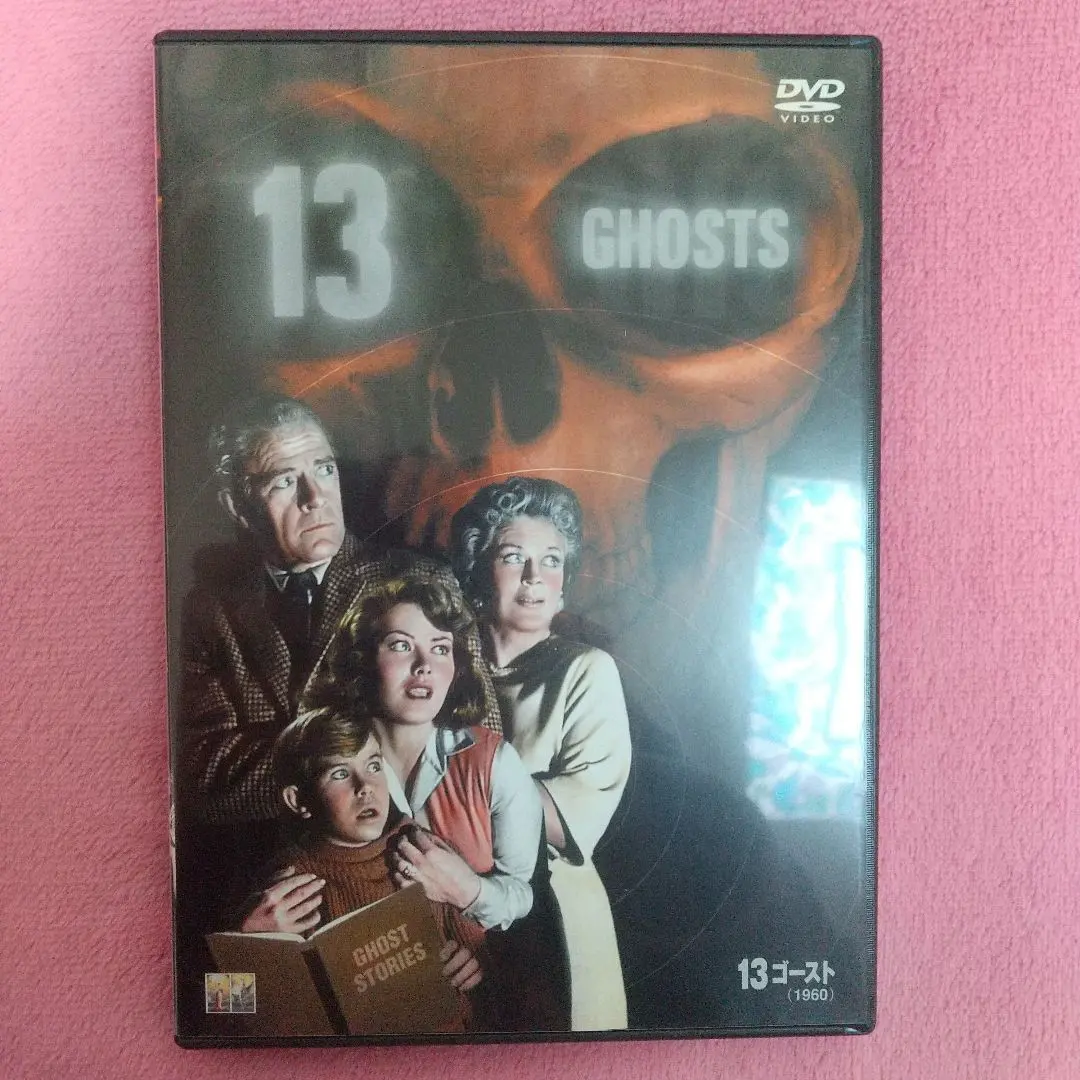 2026年最新】降霊 dvdの人気アイテム - メルカリ