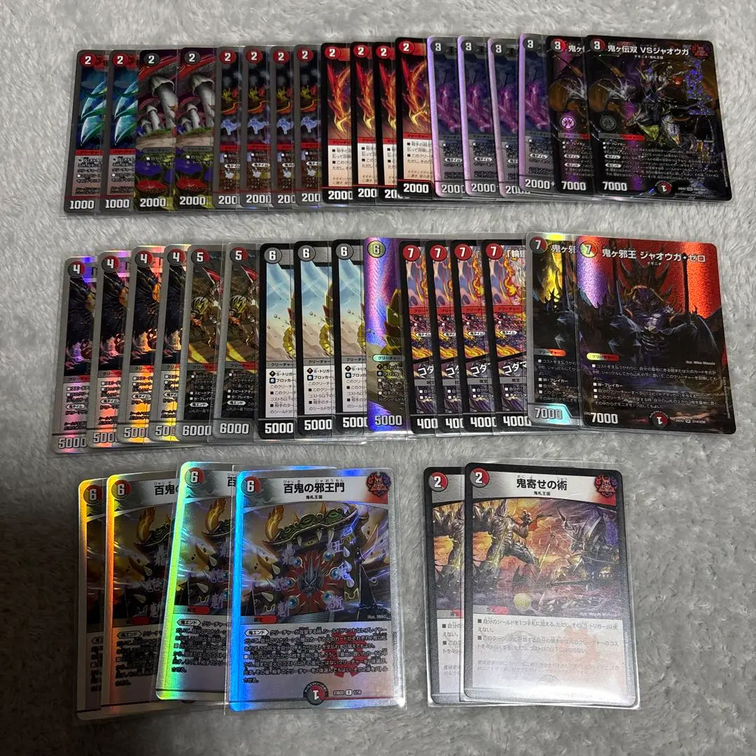 2026年最新】赤黒邪王門 パーツの人気アイテム - メルカリ