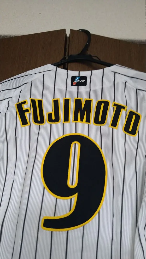 2026年最新】藤本敦士 ユニフォームの人気アイテム - メルカリ