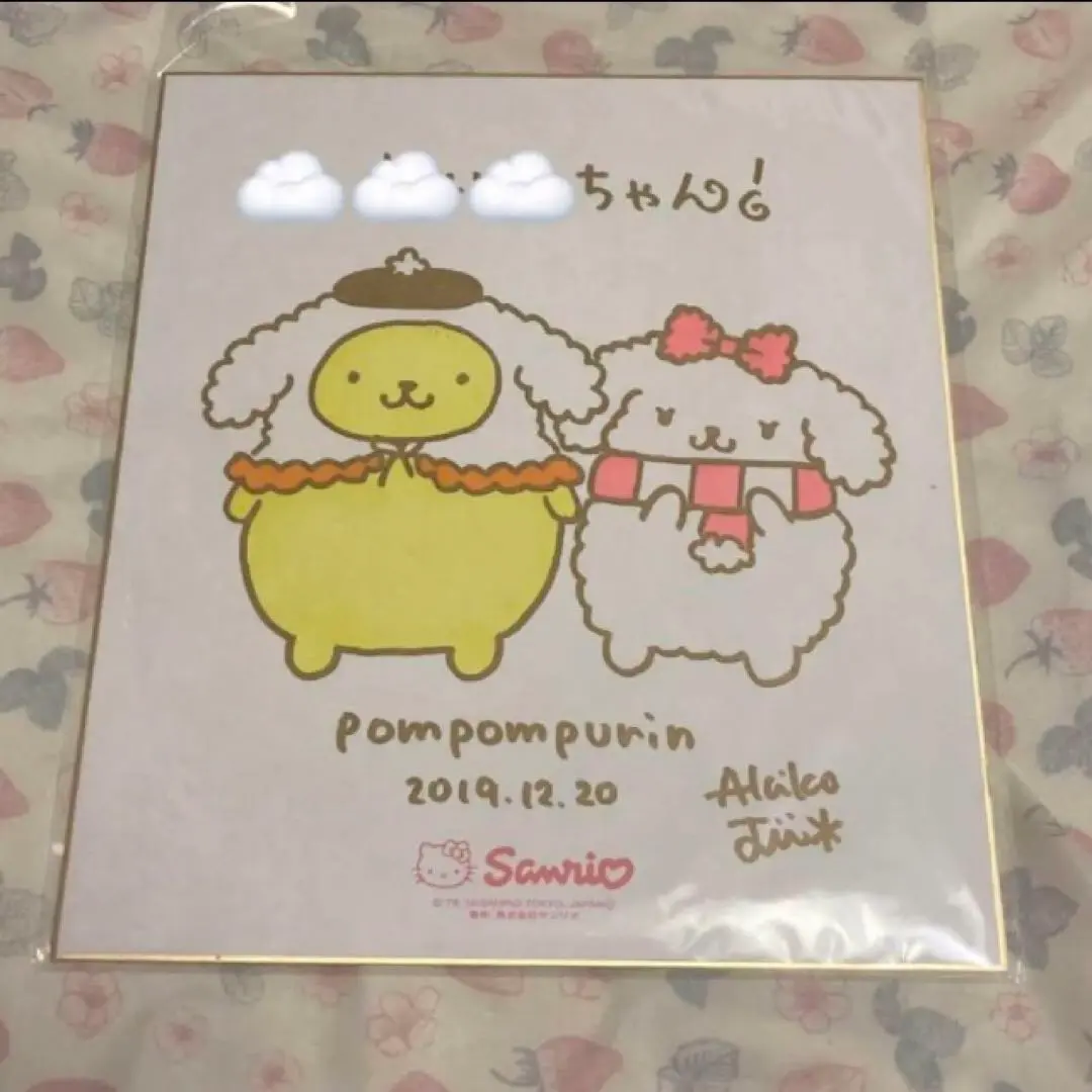 2026年最新】ミラクルサイン会 色紙の人気アイテム - メルカリ