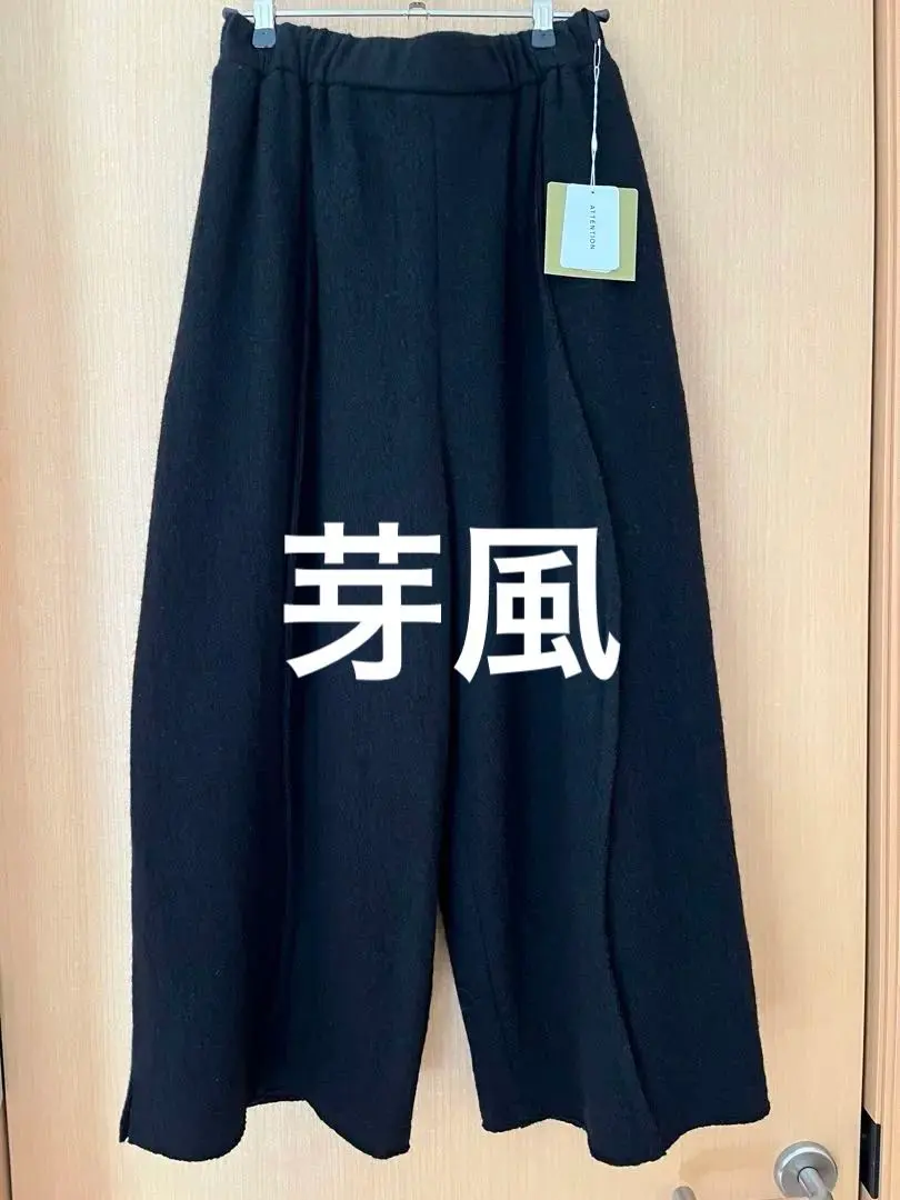 2026年最新】芽風 サルエルの人気アイテム - メルカリ