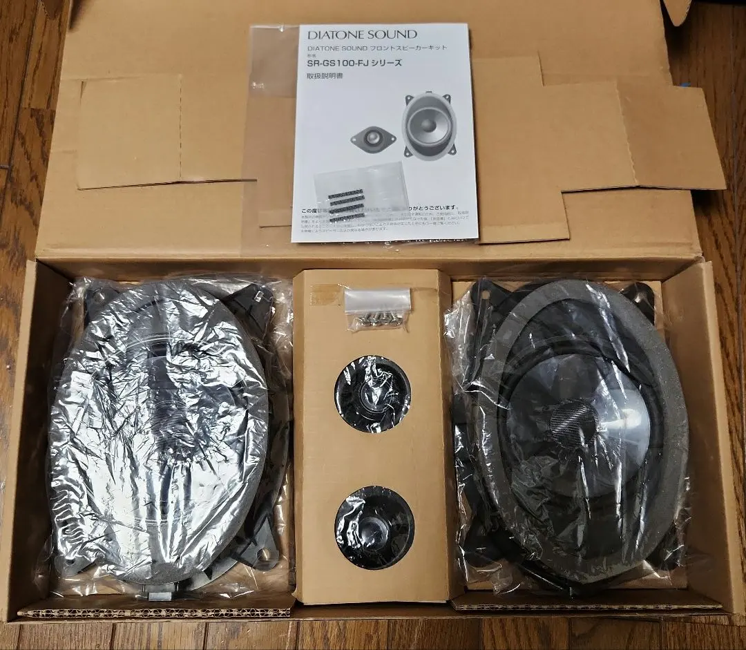 2026年最新】GS100 スピーカの人気アイテム - メルカリ