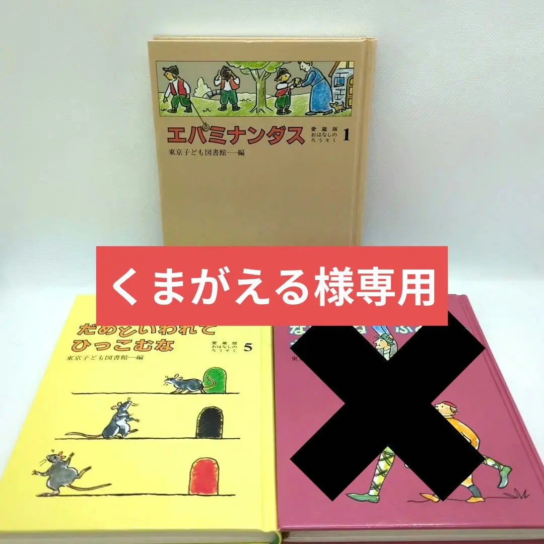 2026年最新】おはなしのろうそく愛蔵版の人気アイテム - メルカリ