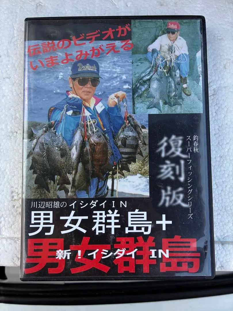 2026年最新】男女群島 本の人気アイテム - メルカリ