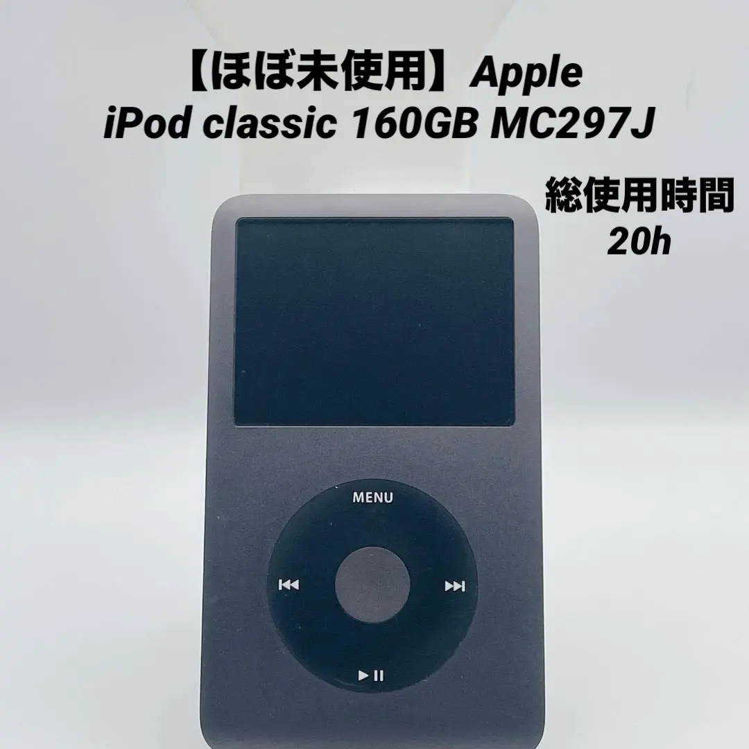 2026年最新】ipod 160 2009の人気アイテム - メルカリ