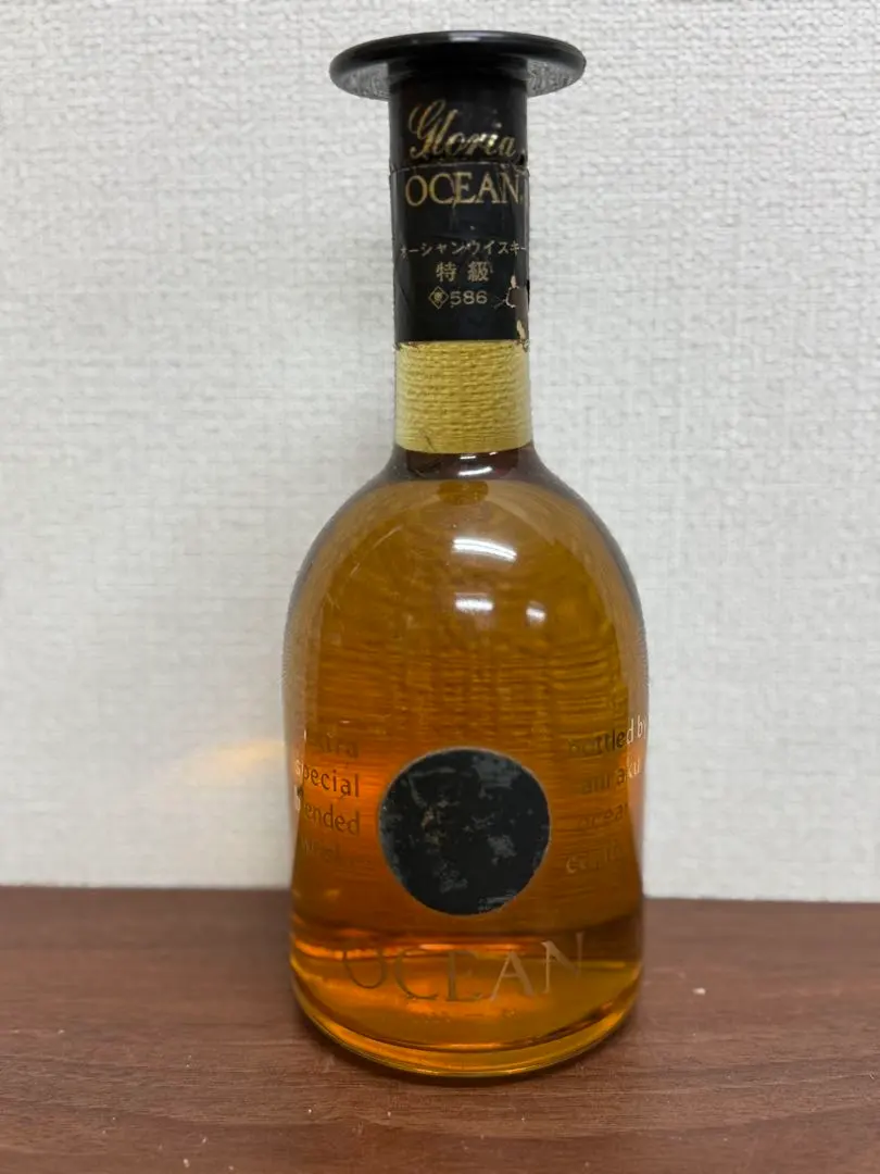 2026年最新】グロリアオーシャンの人気アイテム - メルカリ