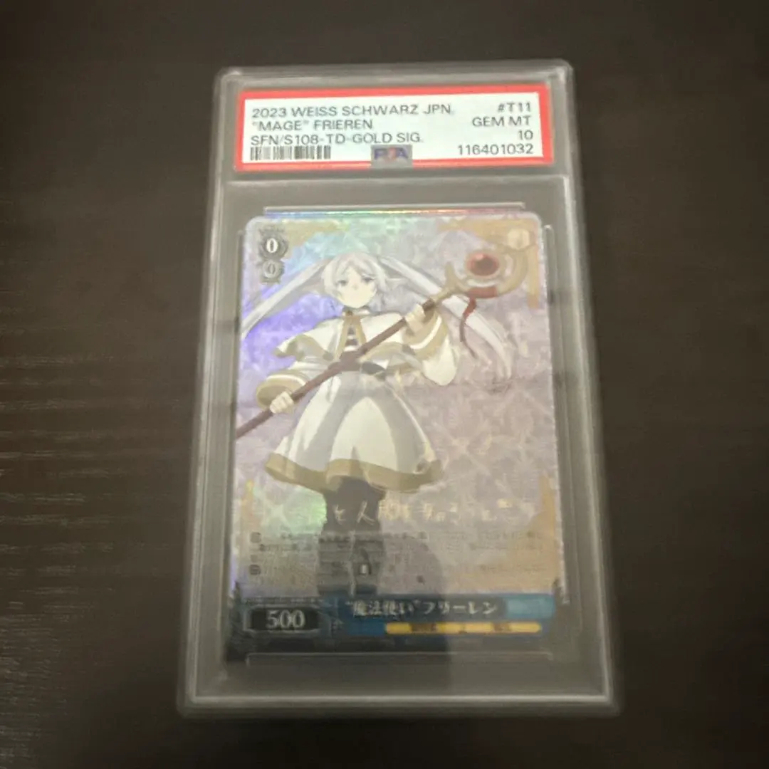 2026年最新】フリーレン sp psa10の人気アイテム - メルカリ