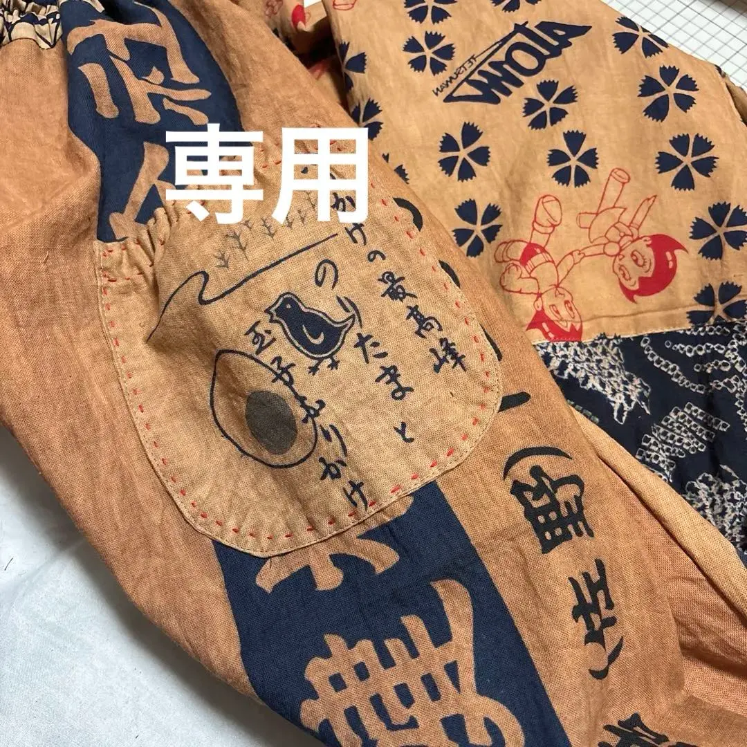 2026年最新】渋柿染め パンツの人気アイテム - メルカリ