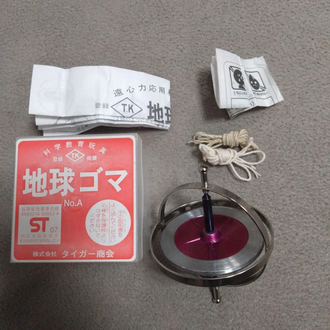 2026年最新】地球ゴマ タイガー商会の人気アイテム - メルカリ