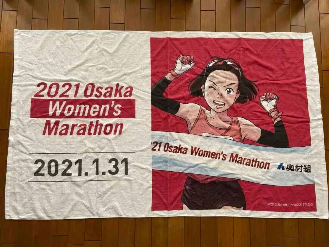 2026年最新】大阪国際女子マラソン タオルの人気アイテム - メルカリ