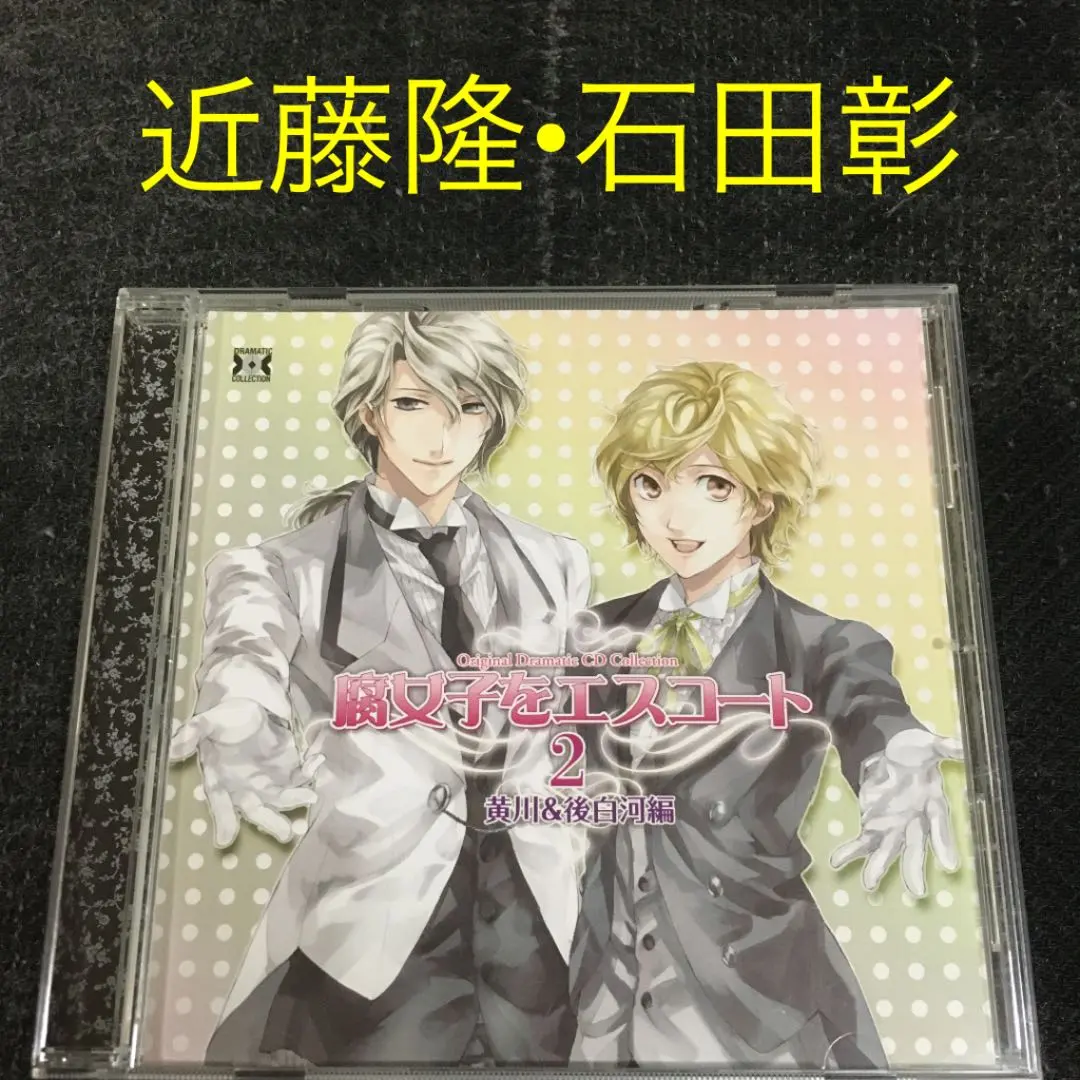 2026年最新】石田彰 シチュエーション cdの人気アイテム - メルカリ