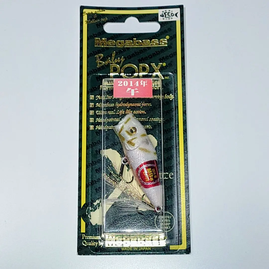 2026年最新】干支 メガバス pop-xの人気アイテム - メルカリ