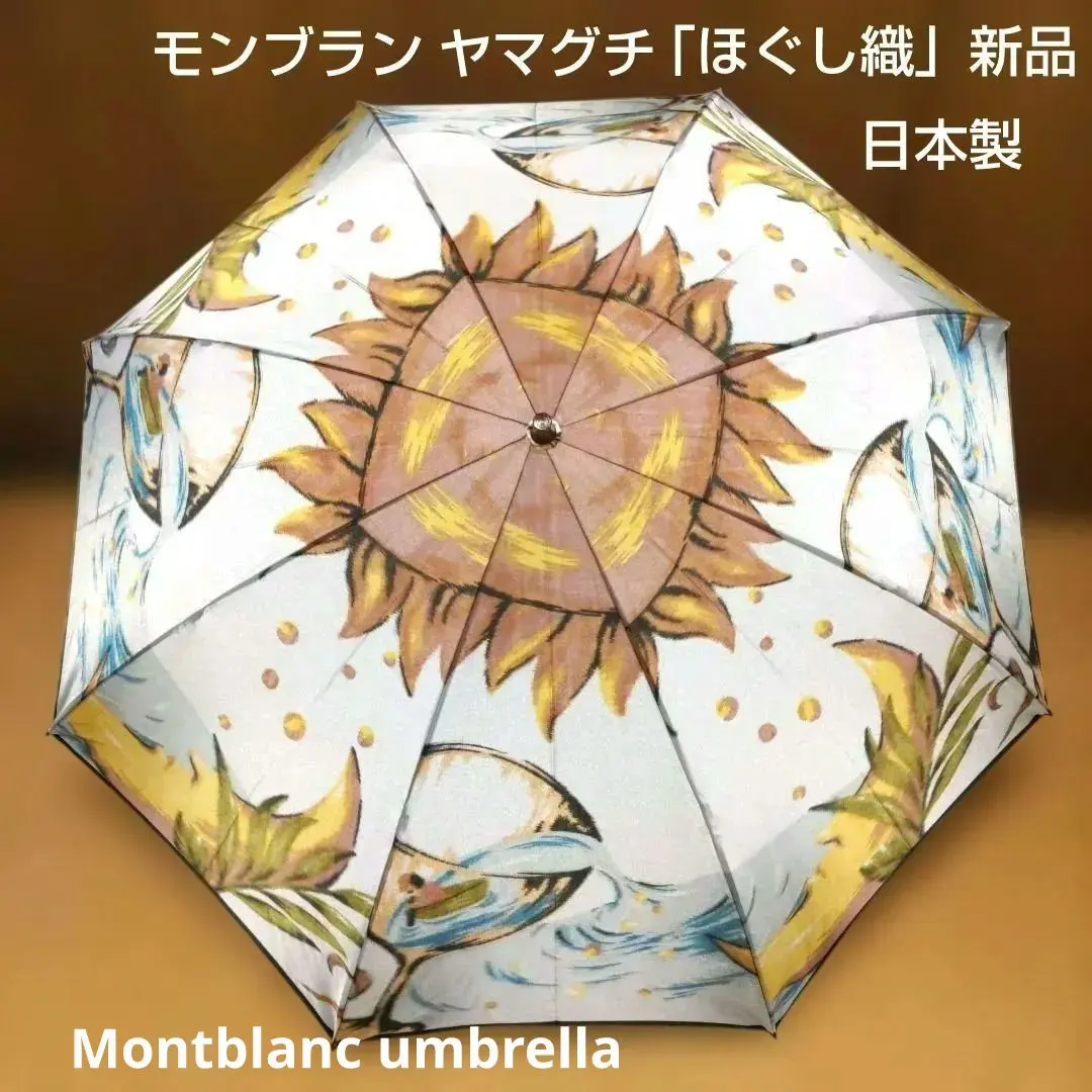 2026年最新】モンブランヤマグチの人気アイテム - メルカリ
