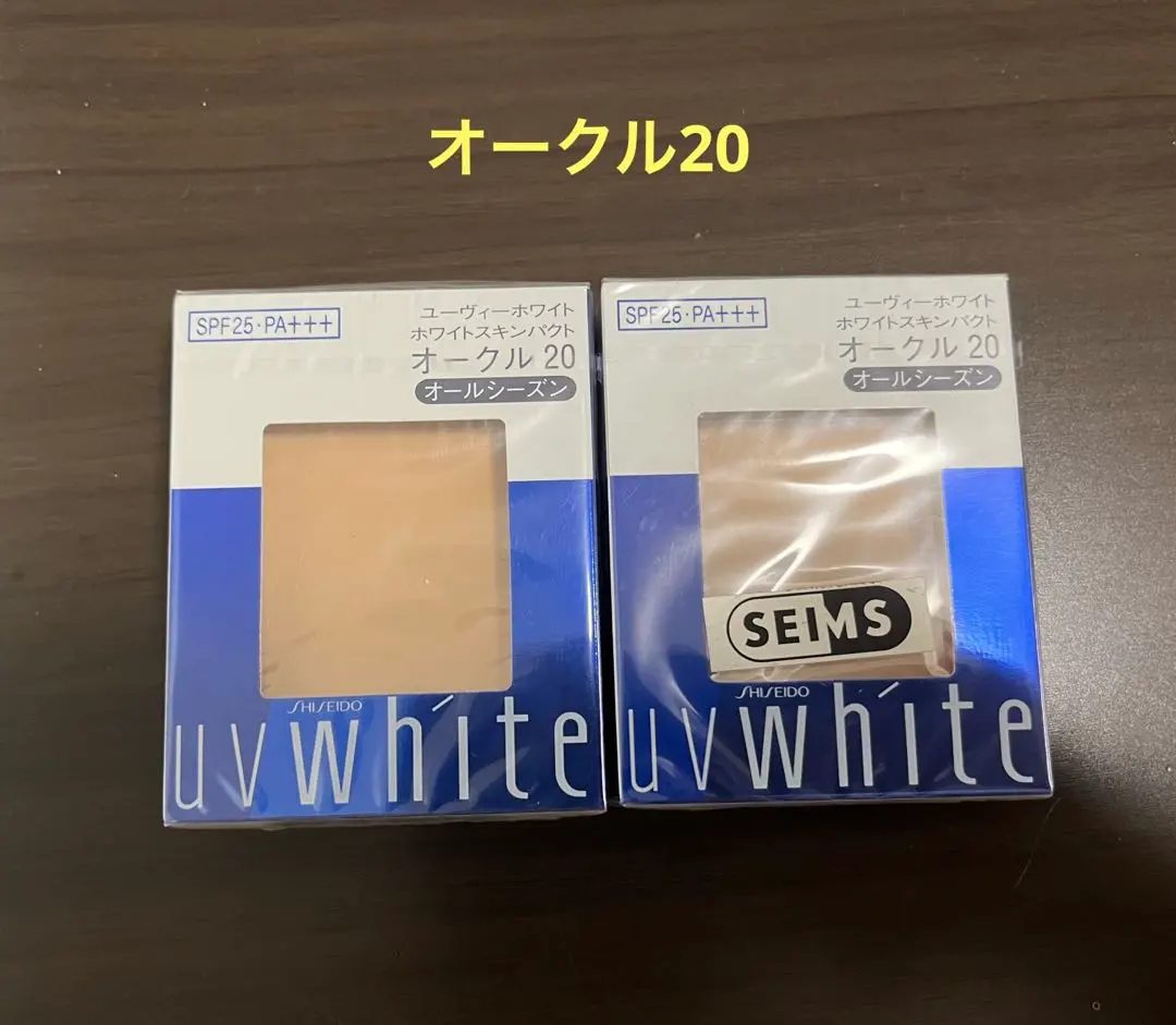 2026年最新】資生堂 UVホワイト ホワイトスキンパクトの人気アイテム