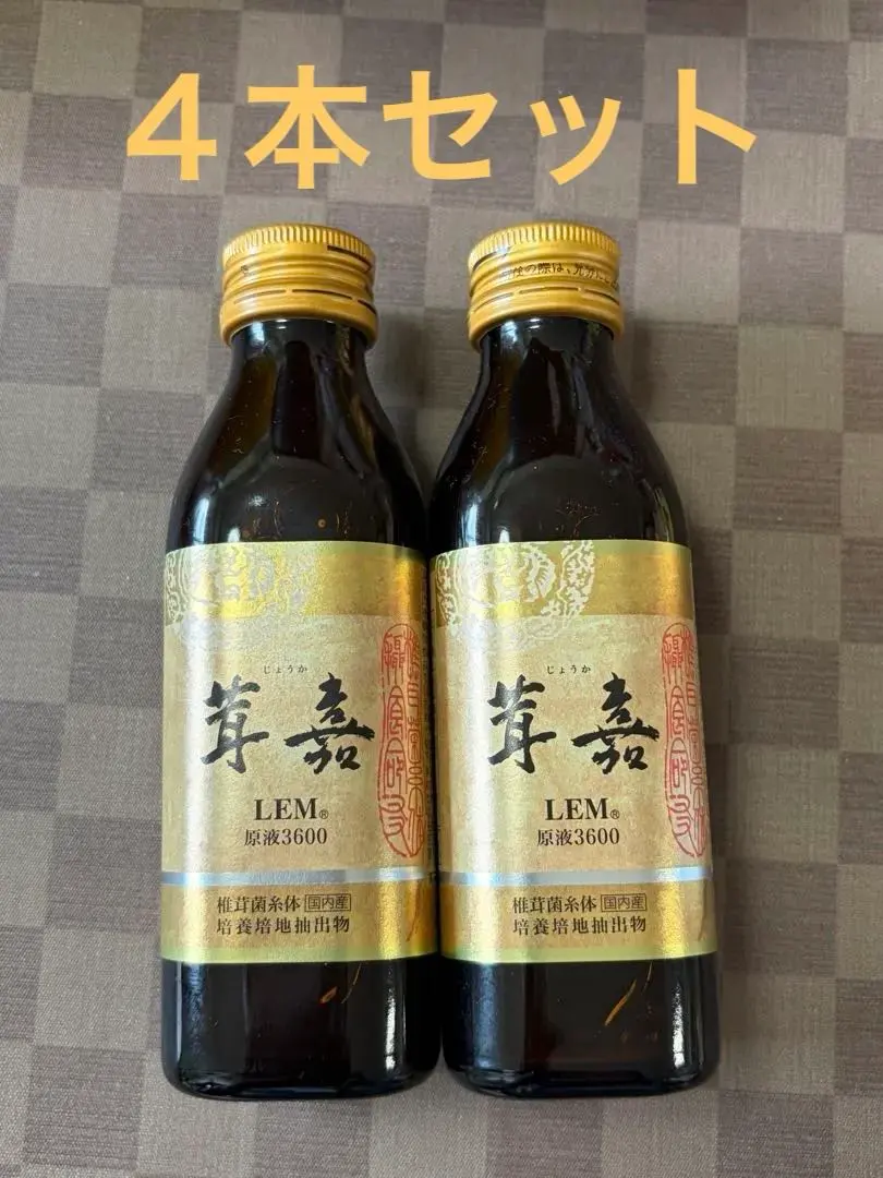 2026年最新】茸嘉 lemの人気アイテム - メルカリ