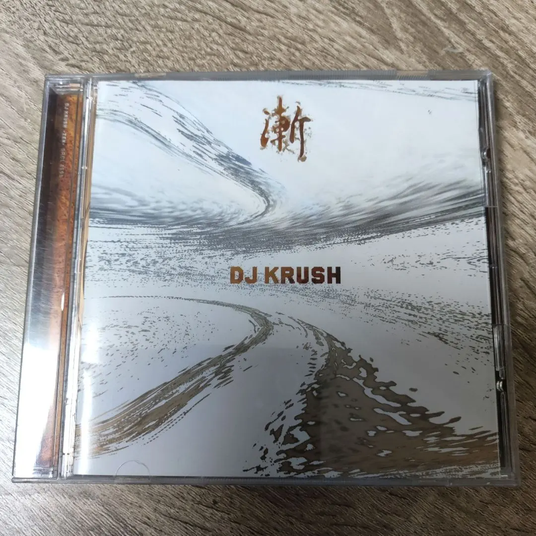 2026年最新】DJ KRUSH 漸の人気アイテム - メルカリ