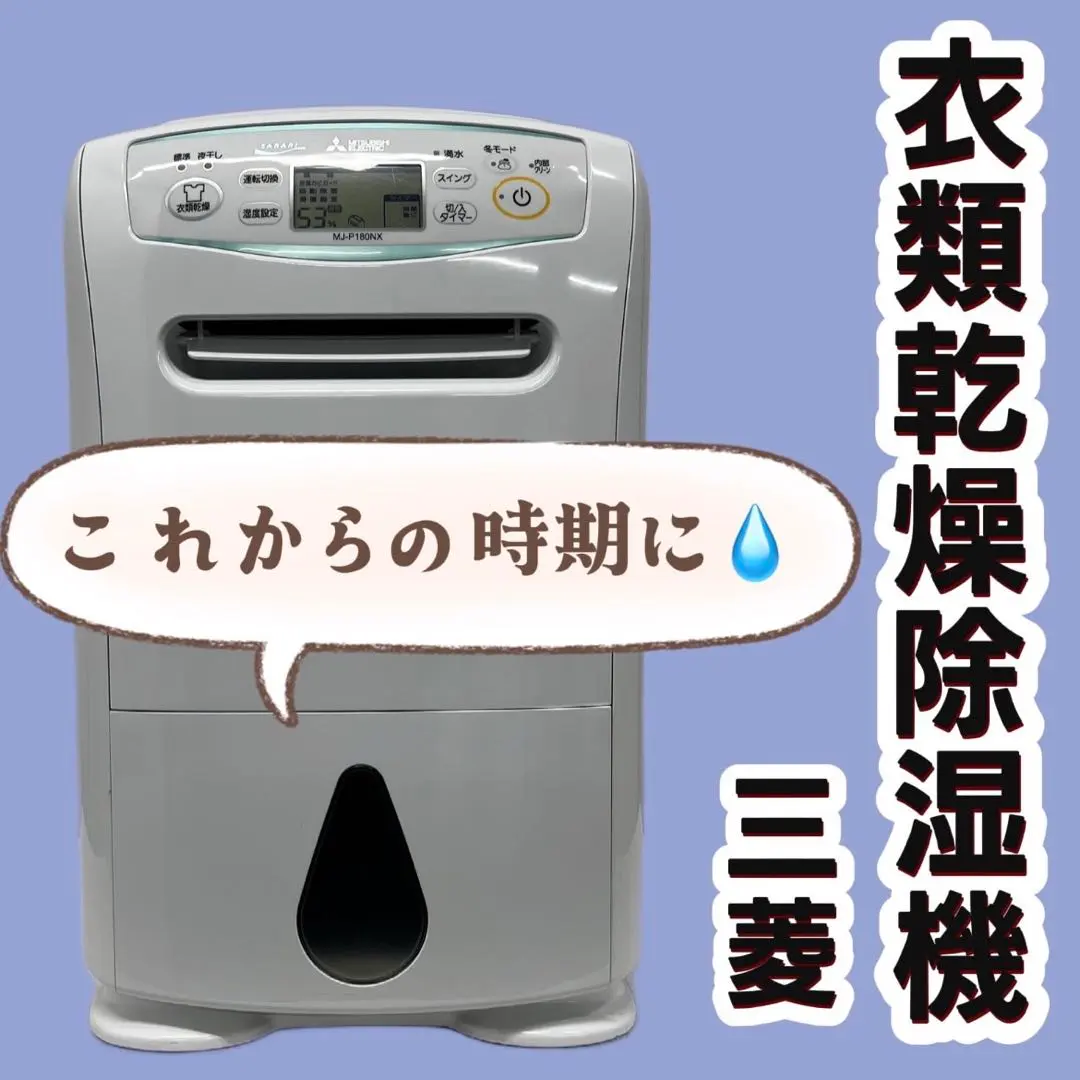 2026年最新】mj p180nxの人気アイテム - メルカリ