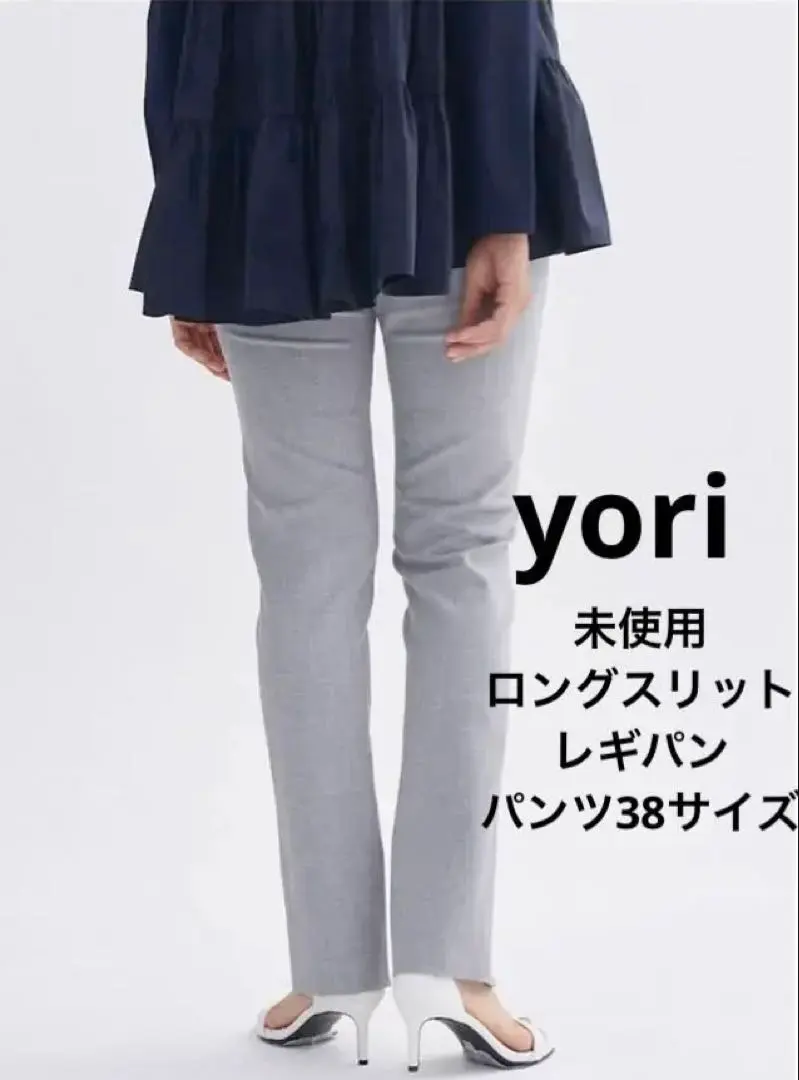 2026年最新】yori レギパンの人気アイテム - メルカリ