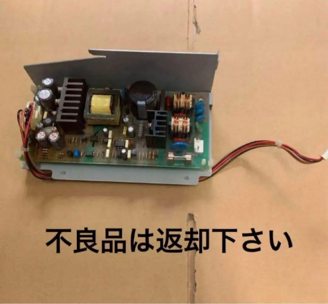 2026年最新】両替機 部品の人気アイテム - メルカリ