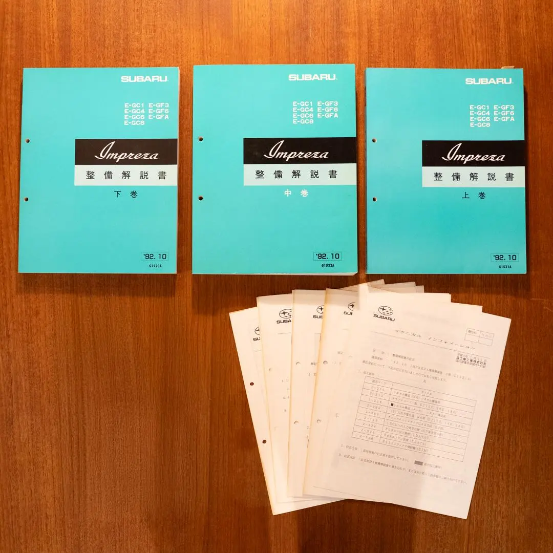2026年最新】整備解説書 インプレッサの人気アイテム - メルカリ