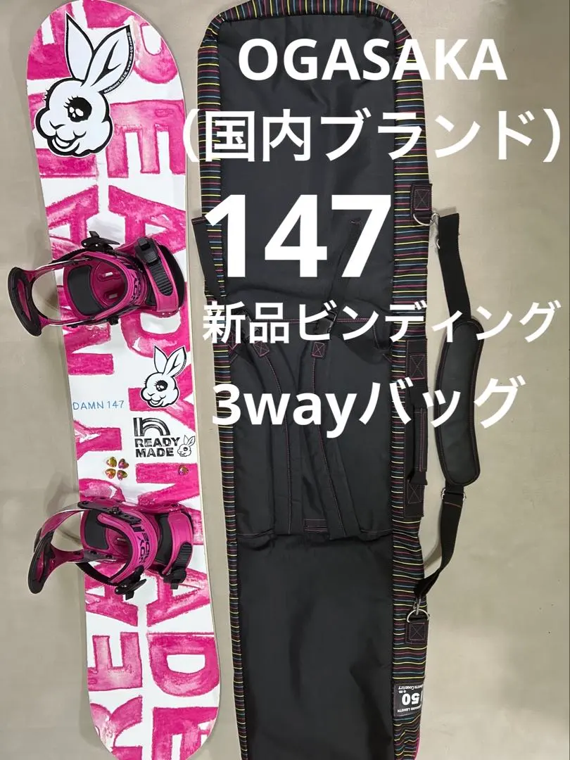 2026年最新】 READY MADE スノーボードの人気アイテム - メルカリ